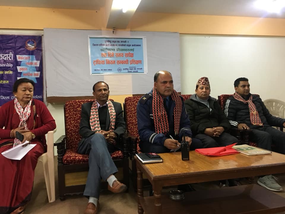 समय सापेक्ष ट्राफिक नियम सम्बन्धि प्रशिक्षण :