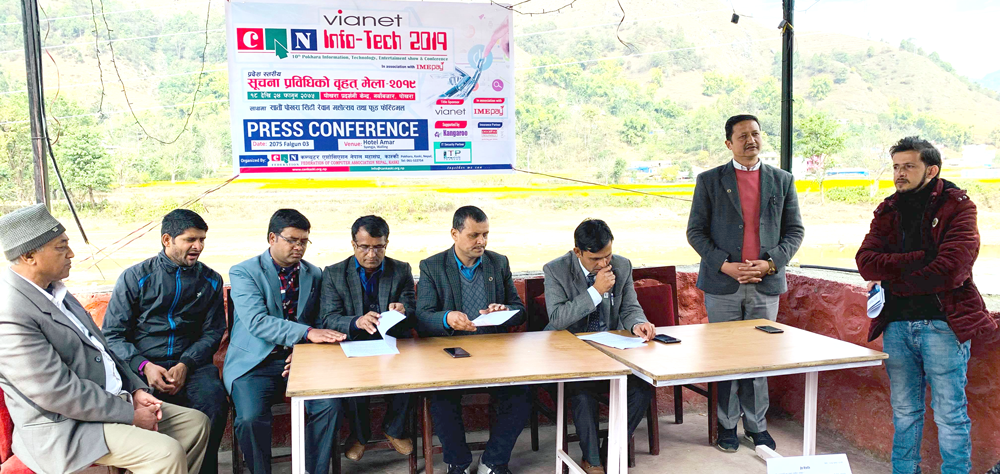 क्यान इन्फोटेकको प्रचार–प्र्रसार तिव्र :