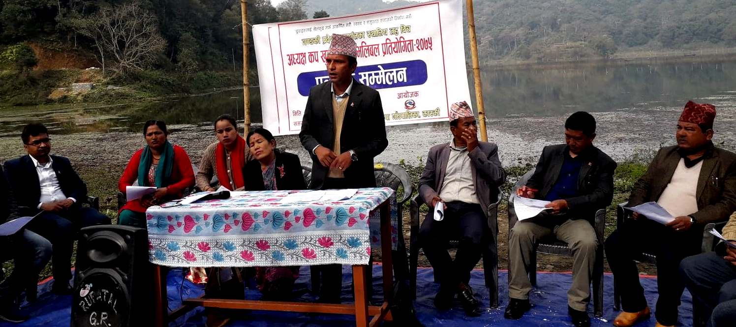 प्रथम अध्यक्ष कप भलिबल प्रतियोगीता गर्ने रुपागाँउपालिकाको तयारी :