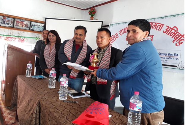 बगरमा वित्तीय साक्षरता तथा क्षमता अभिवृद्घि कार्यक्रम सम्पन्न :