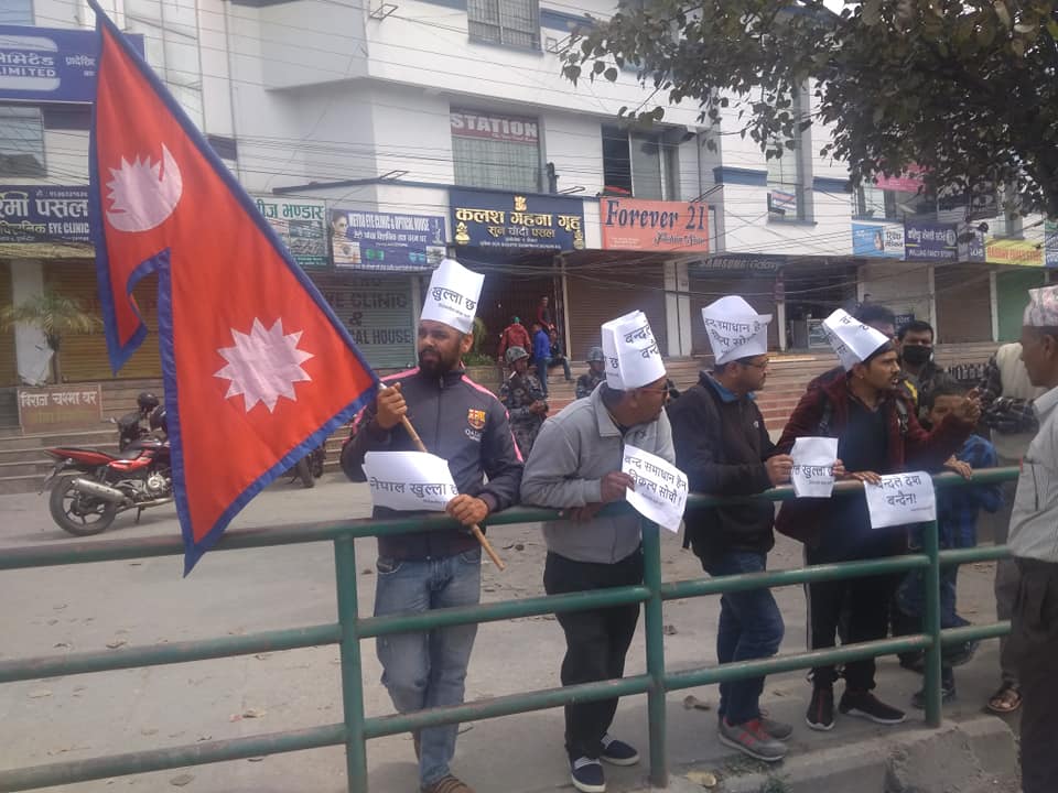 पोखरामा बन्दको विरोध :