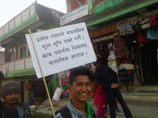 आज विश्व उपभोक्ता अधिकार दिवस :