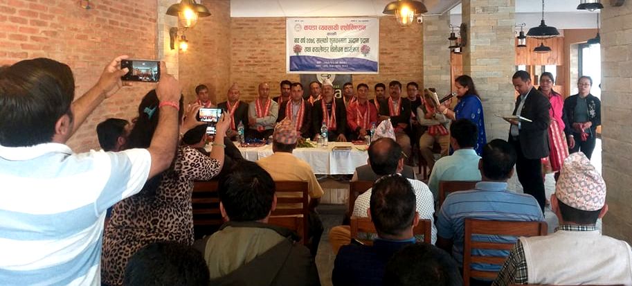 कपडा व्यवसायी एशोसियसन कास्कीको क्यालेण्डर विमोचन :