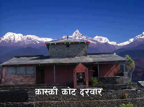 प्रथम कास्कीकोट चैते दशै महोत्सवको तयारी पुरा :