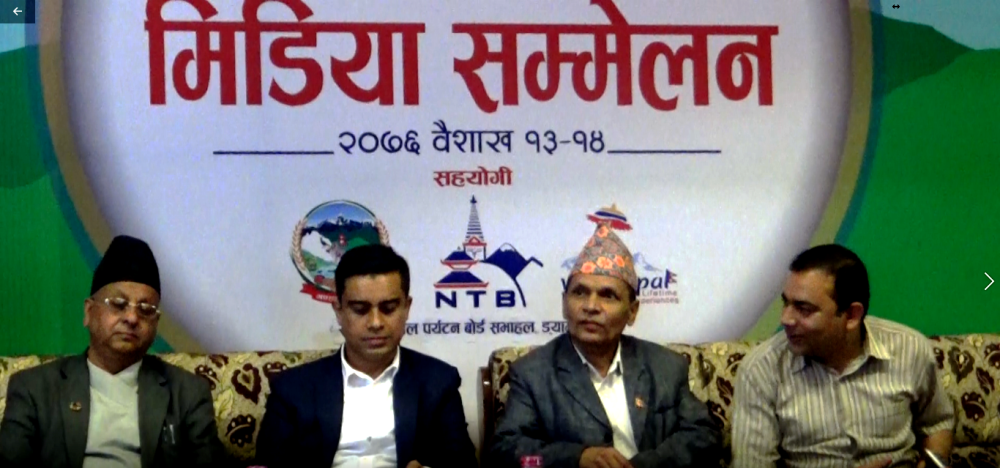 गण्डकी प्रदेश स्तरीय मिडिया सम्मेलन : प्रेस तथा अभिव्यक्ति स्वतन्त्रताको रक्षा गर्न माग :