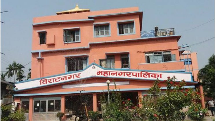 डिजिटल प्रोफाईल निर्माण गर्ने विराटनगर महानगरको तयारी :
