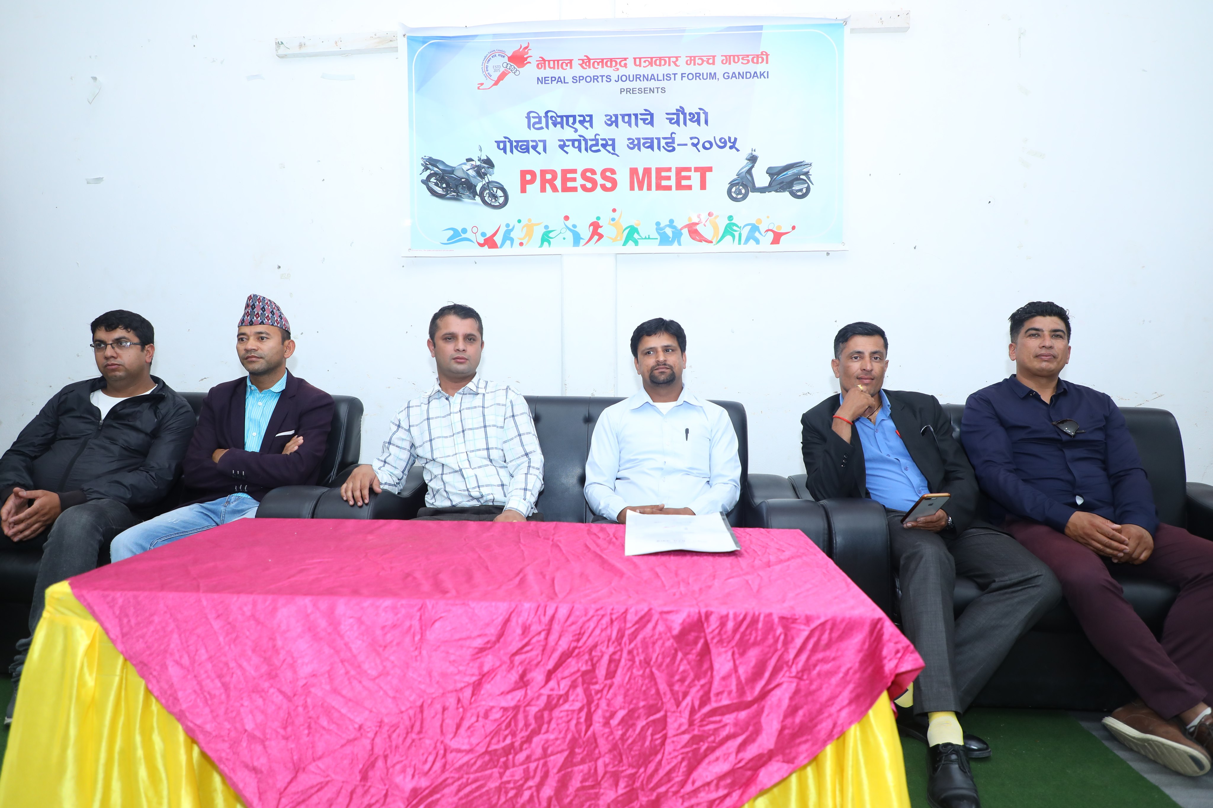 टिभिएस अपाचे चौथो पोखरा स्पोर्टस् आवार्ड २०७५ यहि जेठ २४ हुने :