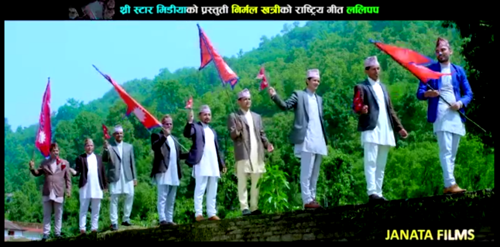 टि.एन.सिको निर्देशनमा खत्रिको ललिपप बजारमा | भिडियो सहित |