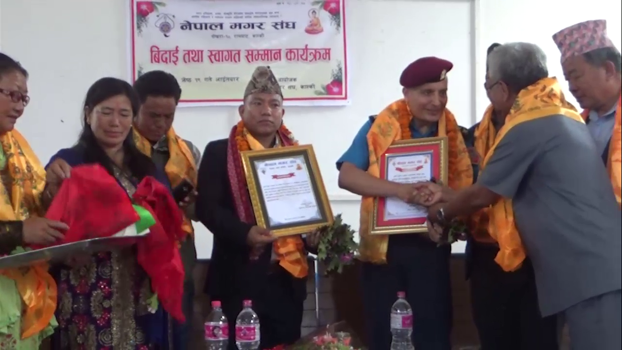 कास्कीका नयाँ प्रहरी प्रमुख कार्कीको स्वागत तथा रानाको बिदाइ :