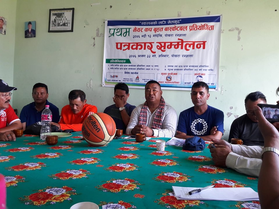 प्रथम मेयर कप बृहत बास्केटबल प्रतियोगिता भदौं दोश्रो साता पोखरामा हुने