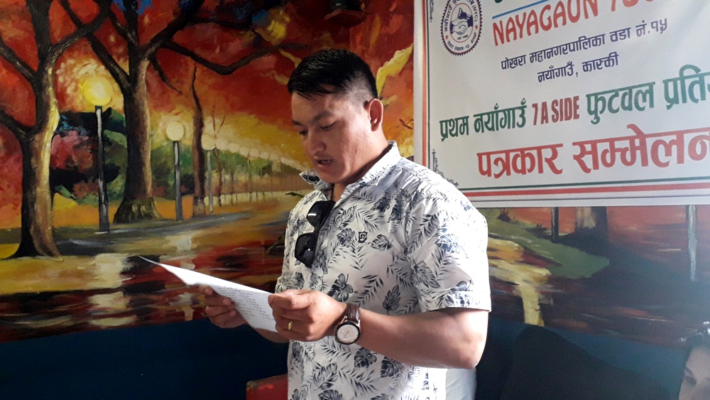 पोखरा १५ नयाँगाउमा प्रथम सेभेन ए साईड फूटबल प्रतियोगिता २०७६ गर्ने तयारी
