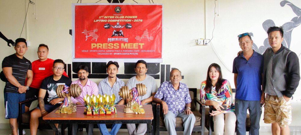 पोखरामा हुने पावर लिफ्टीङ प्रतियोगिताको तयारी अन्तिम चरणमा