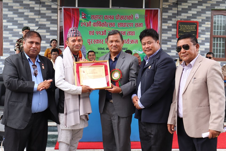 साहारा खेलकुद पत्रकारिता पुरस्कार पत्रकार श्रेष्ठलाई प्रदान