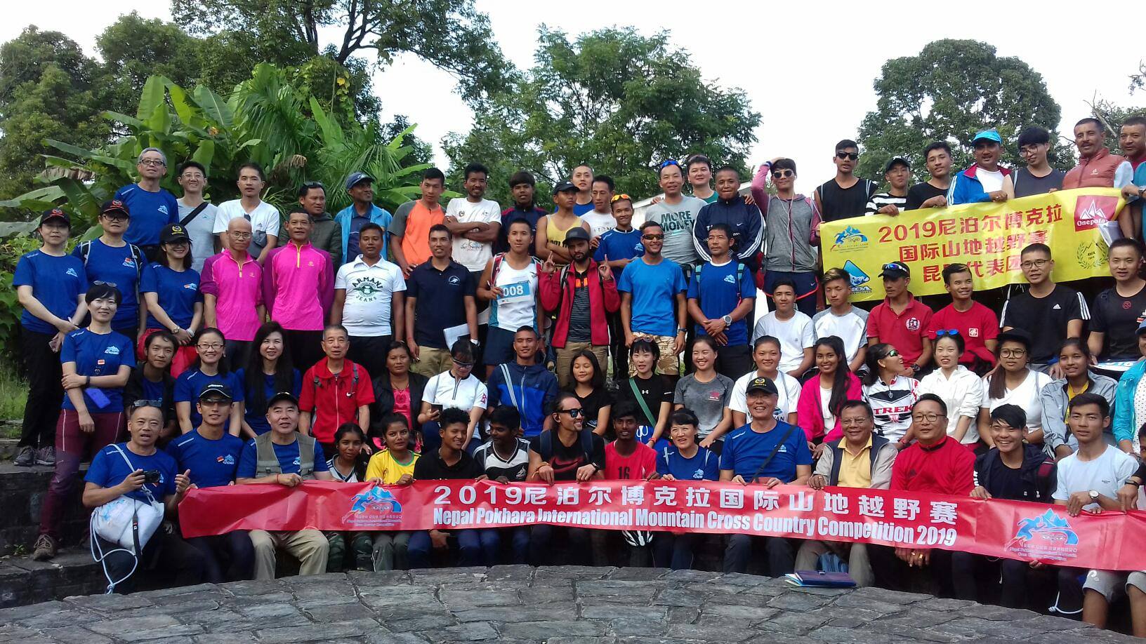 पोखरामा अन्तर्राष्ट्रिय क्रस–कन्ट्री दौड सुरु हुदै