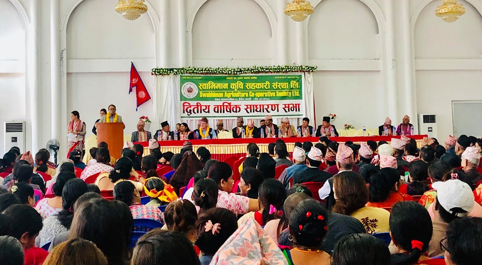 स्वाभिमान सहकारीको दोस्रो साधारण सभा सम्पन्न