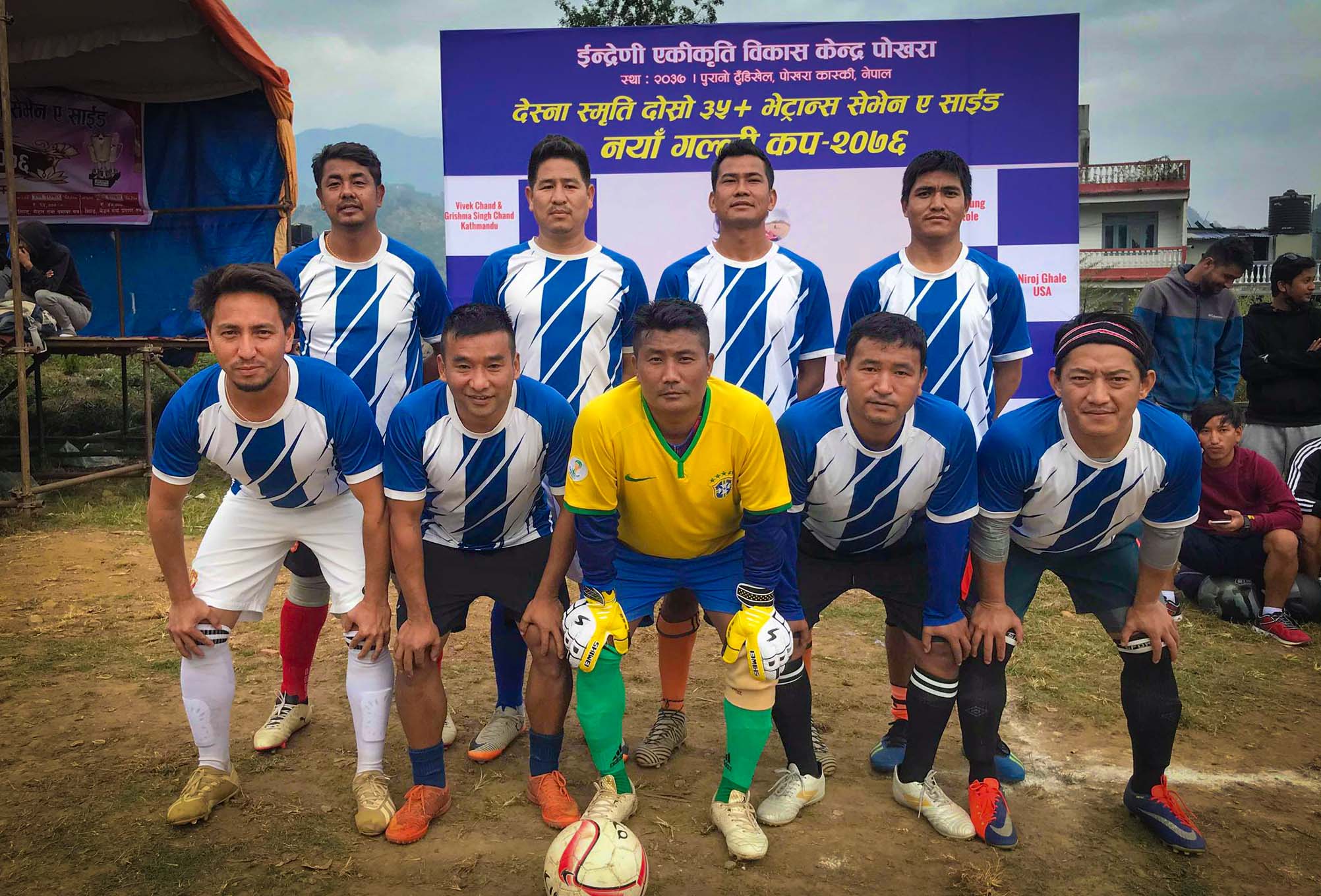 टुँडिखेलमा ‘देश्ना स्मृति कप’ जारी, फाईनल शनिबार