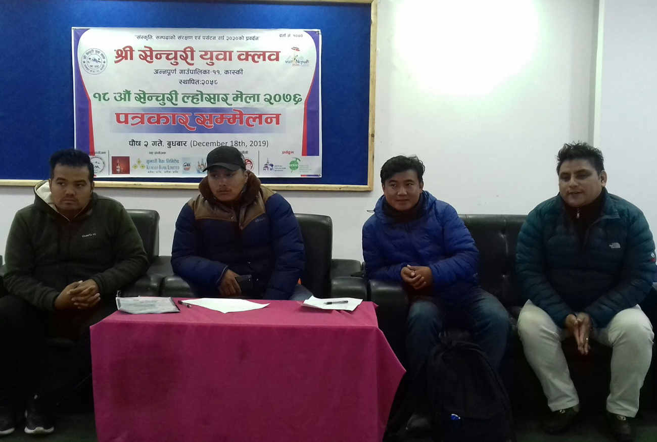 छोम्रोङमा हुने सेञ्चुरी ल्होसार मेलाको तयारी पुरा