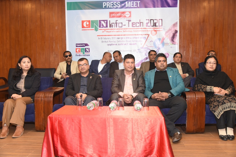 क्यान इन्फोटेक २०२० आगामी फागुन २ गते देखि ७ गते सम्म