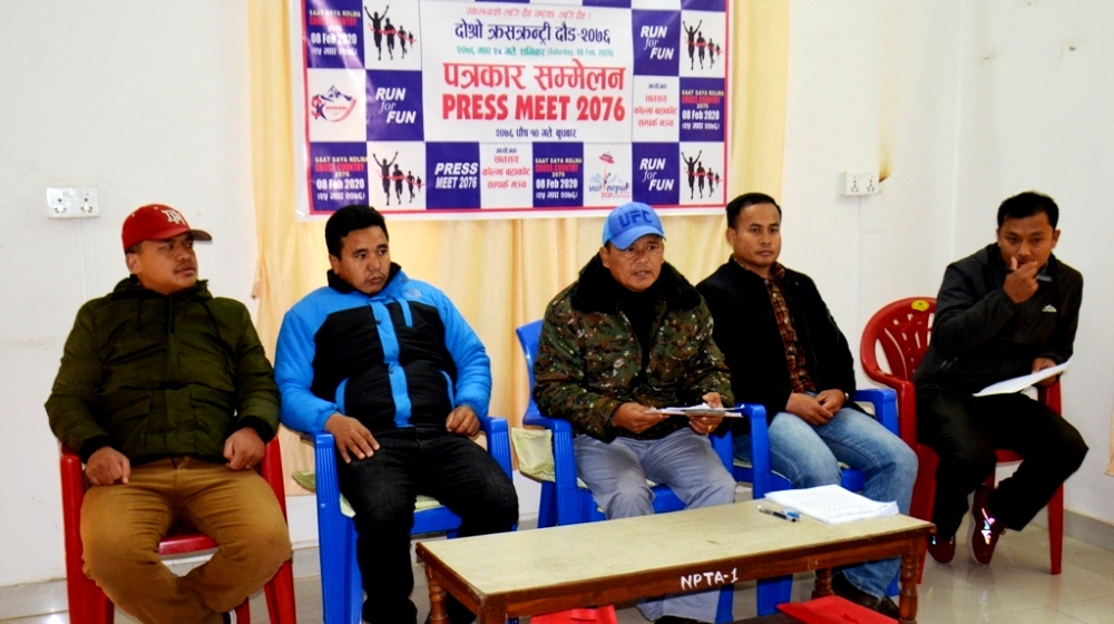 कोल्मा बाहकोटमा क्रसकन्ट्री दौड प्रतियोगिता हुने