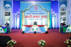 पोखरा महानगरको ८ औँ नगरसभा, ५ विधेयक र १ कार्यविधि पास, १३ ऐन र ४ नियमावली संसोधन
