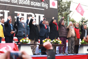 नेपाल कम्युनिष्ट पार्टी (नेकपा) प्रचण्ड माधव समूहको संसदीय दलको बैठक बस्दै