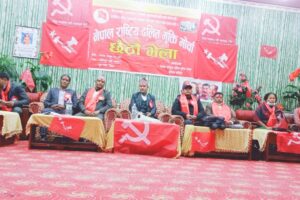 सागरको अध्यक्षतामा नेपाल राष्ट्रिय दलित मुक्ति मोर्चाको ९९ सदस्यिय नयाँ कार्य समिति चयन