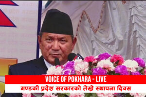 प्रदेशलाई हेर्ने संघ सरकारको दृष्टिकोण अझैपनि विभेदकारी : मुख्यमन्त्री गुरुङ