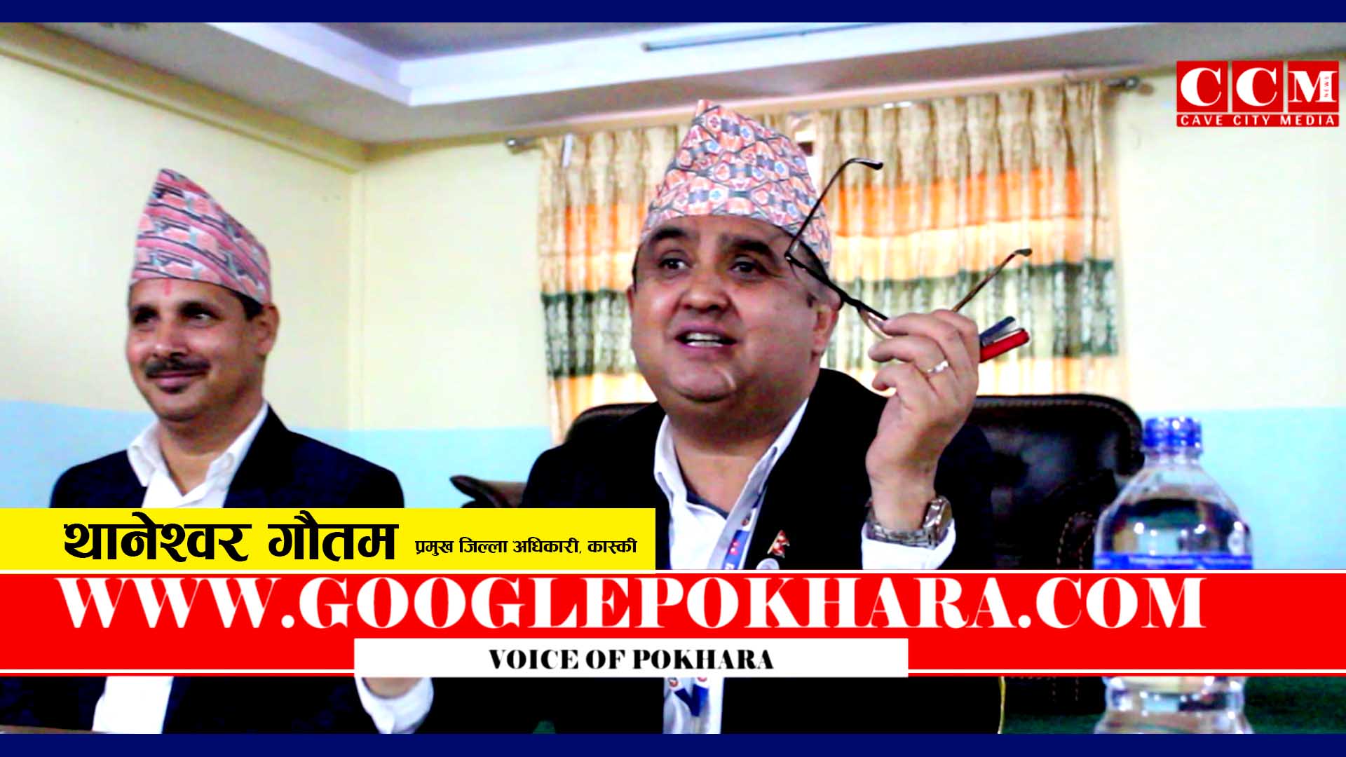 कानुन बमोजिमको काम गर्न आफु प्रतिवद्ध रहने छु : प्रजिअ थानेश्वर गौतम (भिडियो सहित)