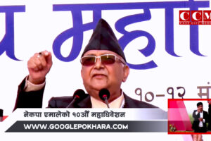 शान्ति प्रक्रिया अझै टुंगिएको छैन्, प्रचण्डले के गरिरहेका छन् : एमाले अध्यक्ष ओली