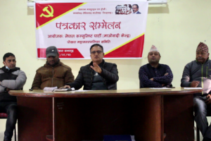 नेकपा माओवादी केन्द्र पोखरा महानगर कमिटिको दोस्रो अधिवेसन शनिबार हुदै, आवश्यक तयारी पुरा
