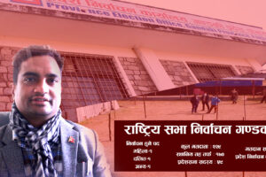 राष्ट्रियसभा निर्वाचन गण्डकी : कोभिड व्यवस्थापन चुनौतीपुर्ण : कोरोना संक्रमितलाई मतदानको छुट्टै व्यवस्था, एम्बुलेन्स सहितको हेल्थडेस्क