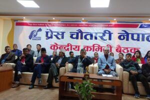 प्रेस चौतारी नेपालको अध्यक्षमा पुनः गणेश बस्नेत चयन