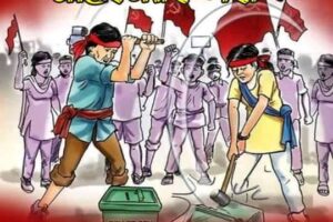 नेपाल कम्युनिष्ट पार्टी माओवादीद्धारा आगामी वैशाख ३० गते हुने स्थानिय तहको चुनाव बहिष्कार