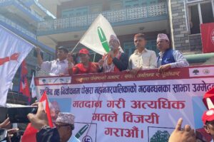 गठबन्धनको उद्घोषः  पोखरामा १ समूह, १ उत्पादन