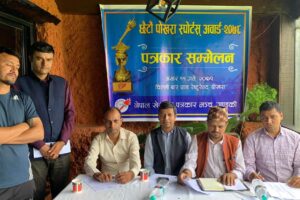 पोखरा स्पोटर्स अवार्डको मनोनयन सार्वजनिक