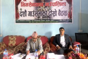 भिमसेन थापा गाउँपालिकाको बजेट, भूमी बैंक देखी आफ्नै उद्योगसम्मका कुरा, काँग्रसले गर्यो बहिस्कार