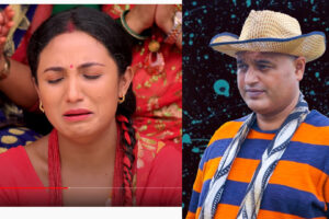 बिन्दुको भूमीकामा रुबिना, तारानाथको निर्देशन चर्चामा (भिडियो सहित)