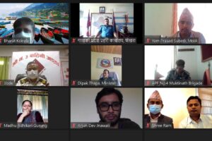 सिसिएमसी बैठक : जनस्वास्थ्यका मापदण्ड पालना गर्न प्रदेश सरकारको आग्रह