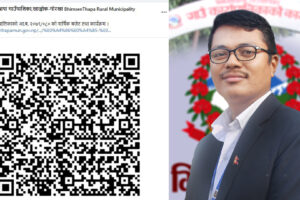 सबै सूचना जनस्तरसम्म पुग्नुपर्छ ः प्रमुख प्रशासकीय अधिकृत आधिकारी