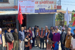 पर्यटन र कृषिबाटै समृद्धि सम्भव छ: विश्वप्रकाश