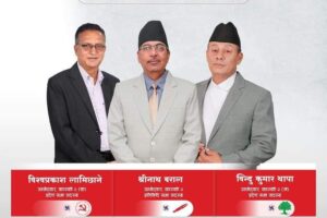 अबको पाँच वर्ष विकास र समृद्धिका लागि : गठबन्धन 