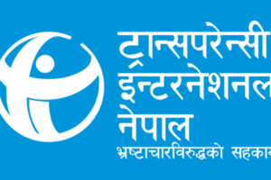 भ्रष्टाचार सूचकांक : नेपाल ११०औँ स्थानमा, अघिल्लो वर्षको तुलनामा सामान्य सुधार