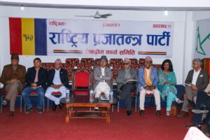 राष्ट्रिय प्रजातन्त्र पार्टी (राप्रपा) सरकारबाट बाहिरियो