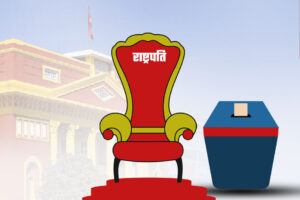 राष्ट्रपति तथा उपराष्ट्रपति निर्वाचनको आचारसंहिता लागू हुँदै