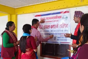 महिलाहरूलाई विपिसीको चप्पल बनाउने तालिम 