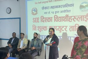 एसइई दिएर बसेका विद्यार्थीहरूलाई निःशुल्क कम्प्युटर शिक्षा तथा सिप विकास तालिम