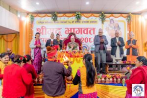 पोखरामा गौ सेवाका लागि ज्ञान महायज्ञ : रु.५८ लाख बढी रकम सङ्कलन