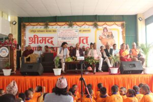 गौ सेवाका लागि सञ्चालित महायज्ञमा रु.४६ लाख बचत