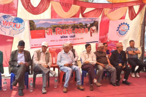 समाजवादी निकट एकीकृत ट्रेड युनियनले मनायो मजदुर दिवस