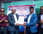 अखिल नेपाल ट्रेड युनियन महासङ्घले उपभोग गर्दै आइरहेको भवन सहित ४ रोपनी जग्गा फिर्ता